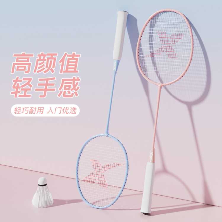 专业羽毛球拍(轻量高弹进攻型) 专业羽毛球拍(轻量高弹进攻型)