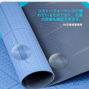 瑜伽垫加厚防滑款（健身/瑜伽通用）